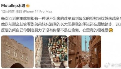 来自家人的牵挂，木塔力甫全家观看国足比赛，母亲紧张到不敢呼吸