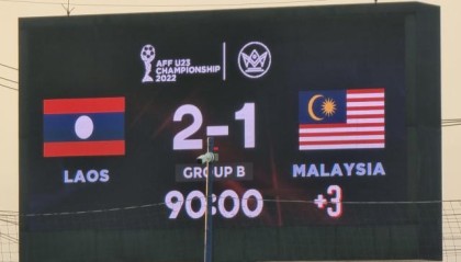 mk体育APP-老挝2比1掀翻马来西亚！东南亚U23锦标赛爆冷